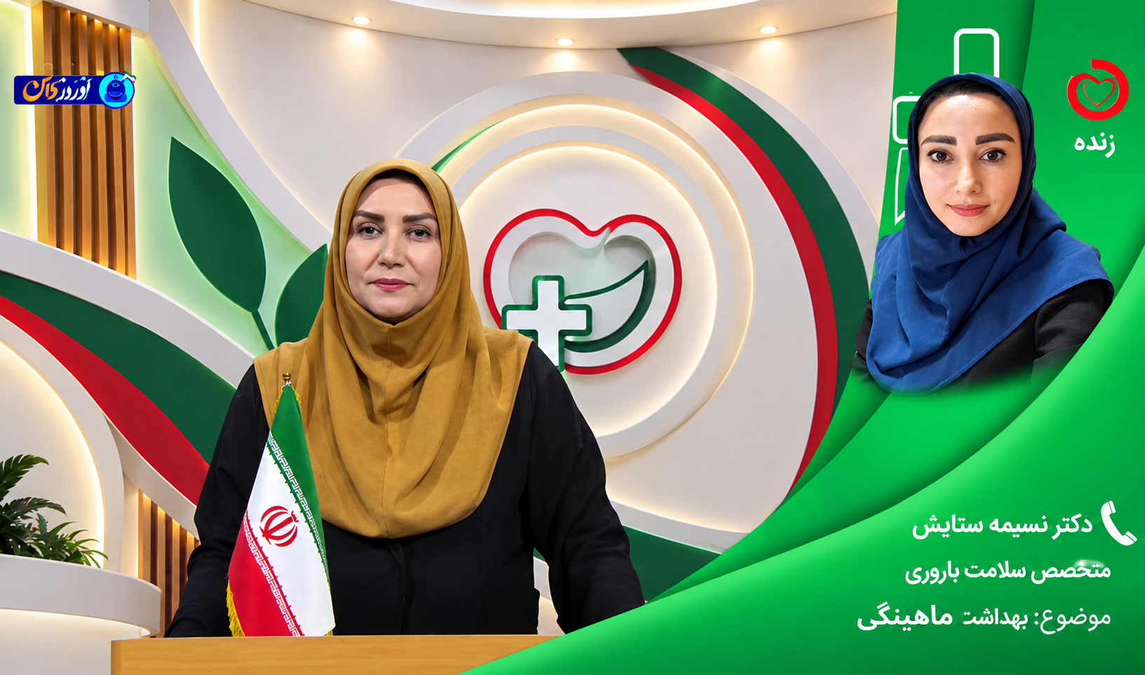 واکنش ۳۰ ثانیه‌ای معلم سر کلاس، نجات‌بخش یا ترومای همیشگی دختران دانش‌آموز/ ۳ راهکار طلایی و بی‌هزینه برای معلمان در مواجهه با ماهینگی (2)